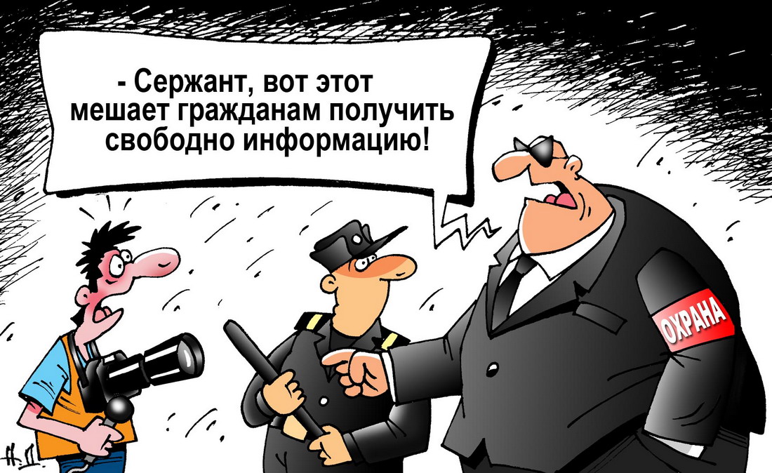 Свободная информация. Полиция карикатура. Карикатура МВД. Милиция полиция карикатуры. Карикатуры на полицию России.